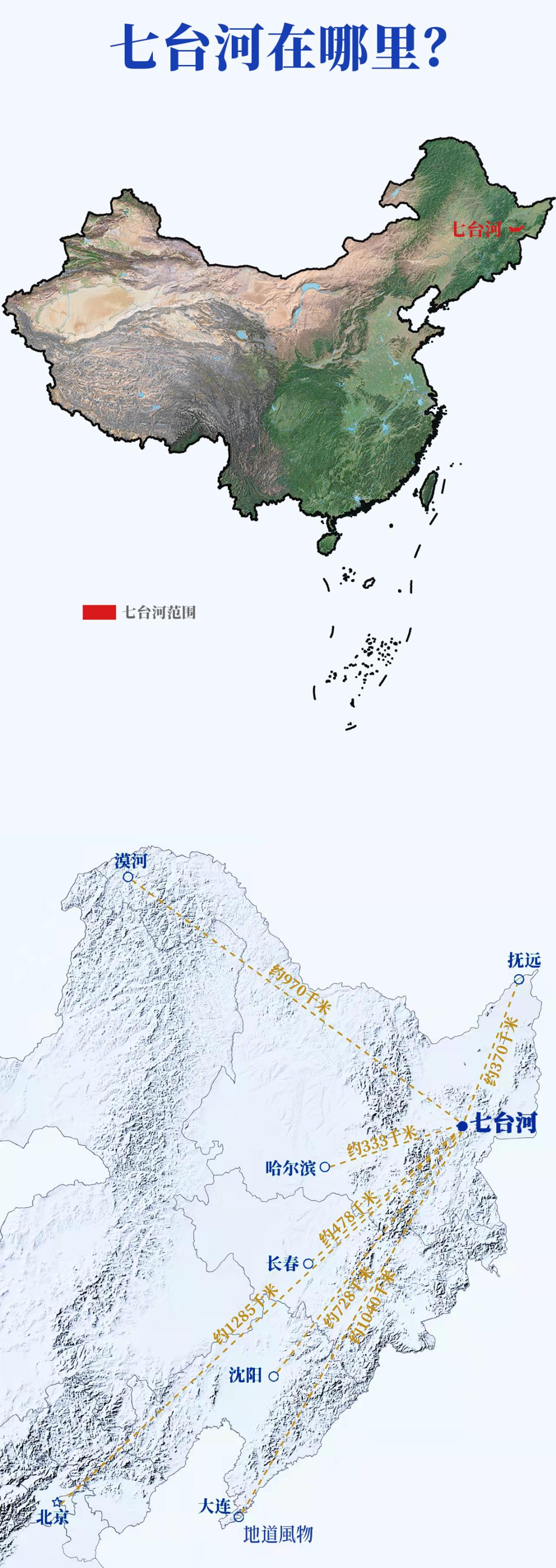 滑冰冠军王蒙_速滑冠军王蒙_速度滑冰蒙到冠军了吗