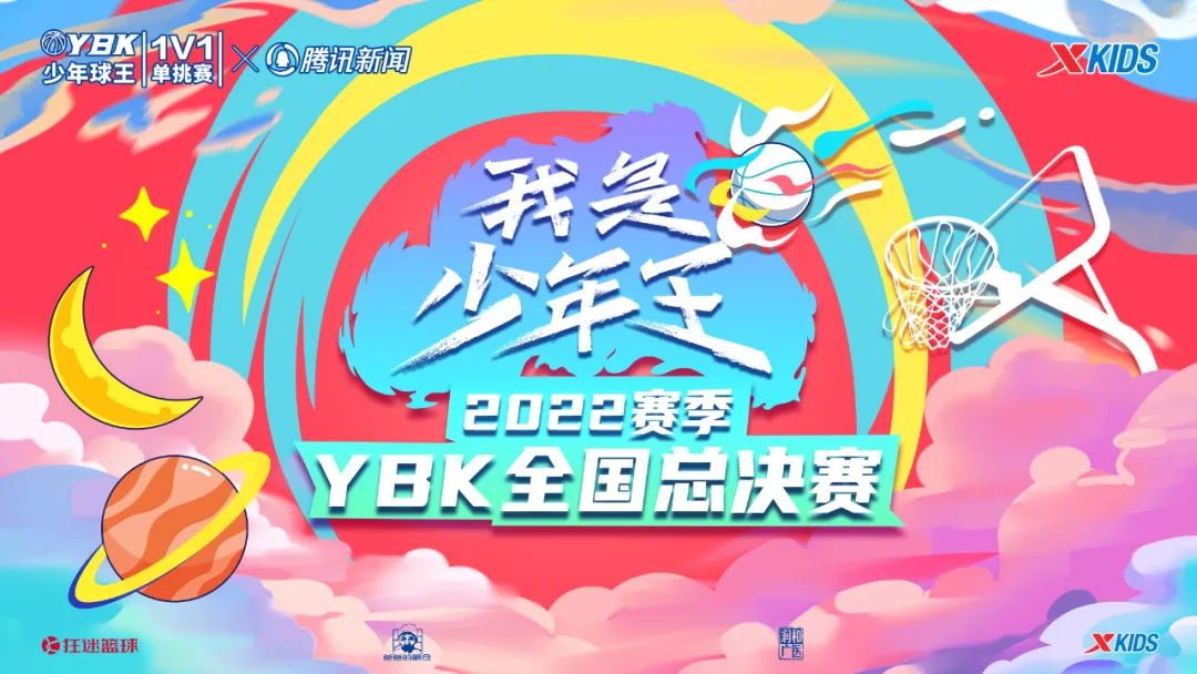 广东东莞篮球比赛视频_东莞篮球单挑比赛规则视频_视频单挑篮球东莞规则比赛直播