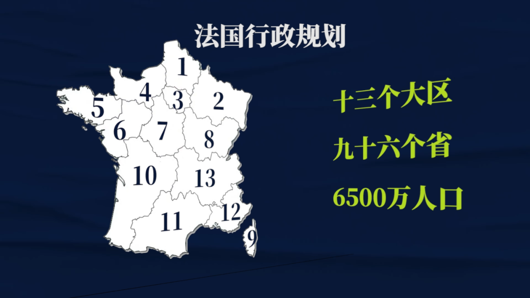 法国足球队历史战绩_法国足球历史第二人_法国足球的历史