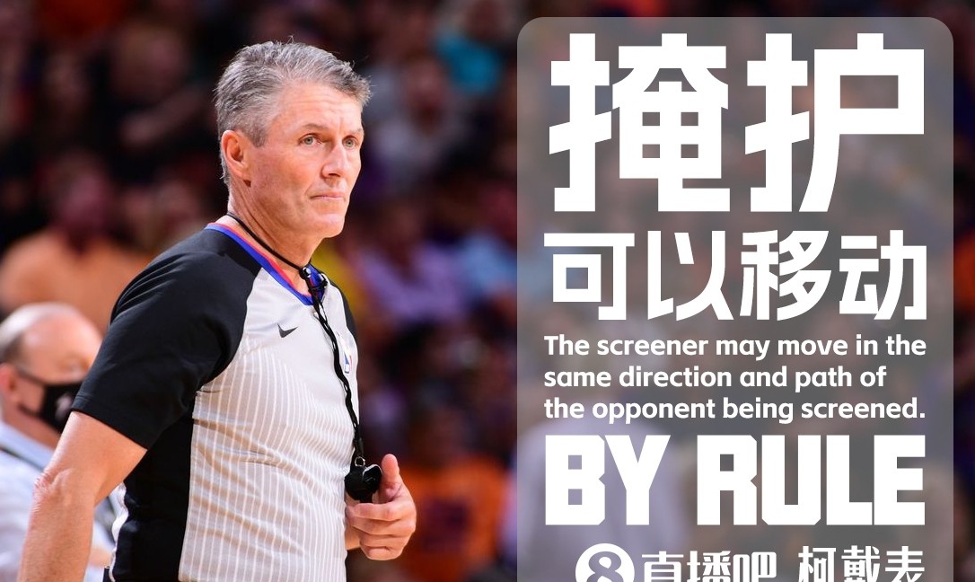 篮球绕球动作要领_篮球双球绕球规则_篮球运球绕