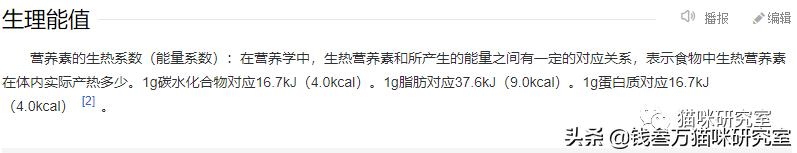 健身营养计算器_健身营养摄入公式怎么算_健身营养餐摄入计算