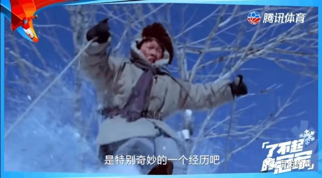 北京冬奥会引发热议：滑雪与击剑的差异与共