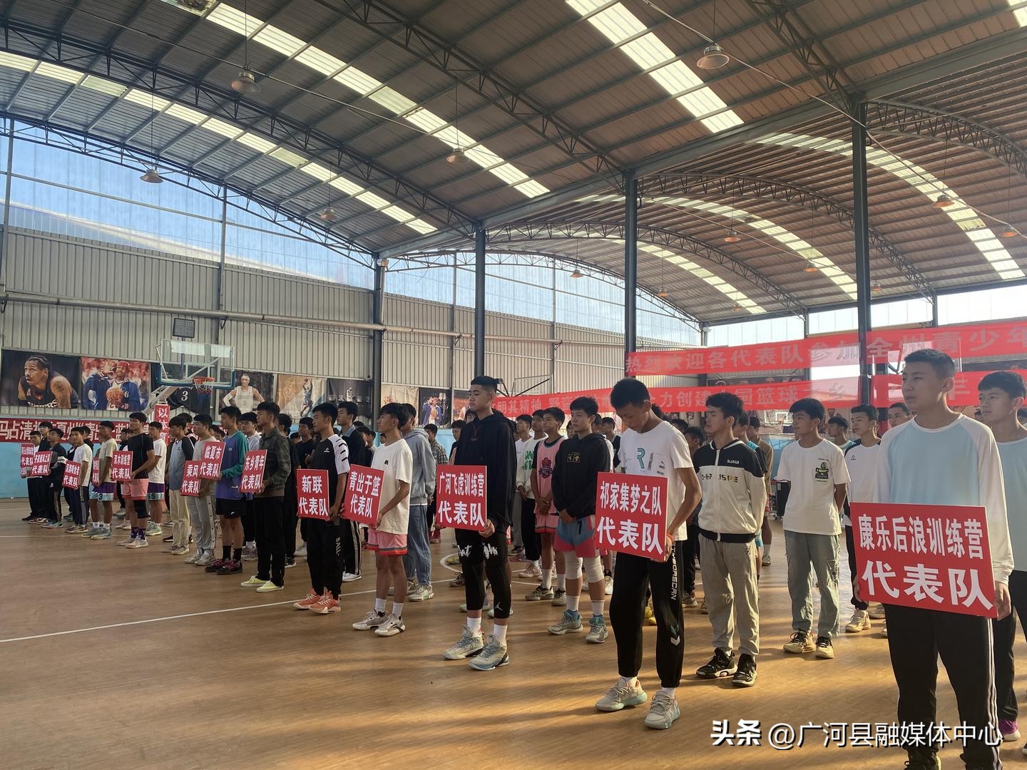 广河县首届青出于篮杯全州青少年篮球争霸赛
