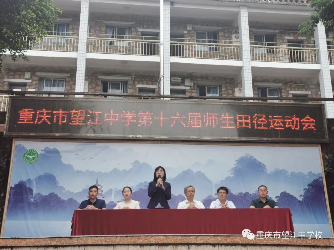 高中运动会方队30秒_高中运动会方阵入场解说词_高中运动会方阵队形创意