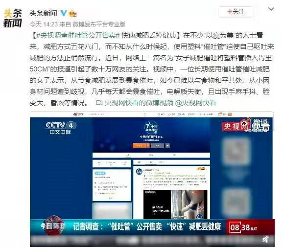 负重引体游泳冠军 广州工商学院招生宣传引
