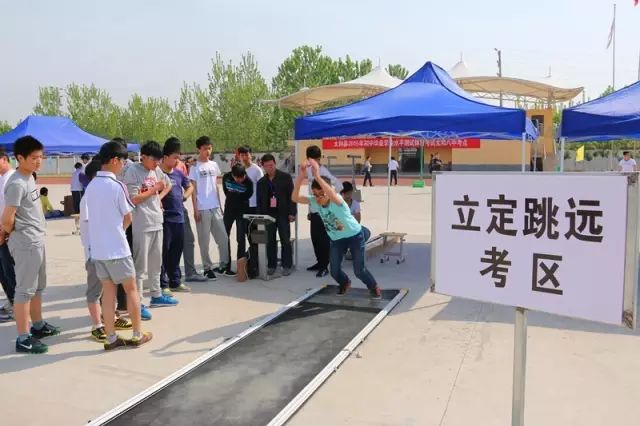 中招体育考试高分秘籍：科学训练与良好心态