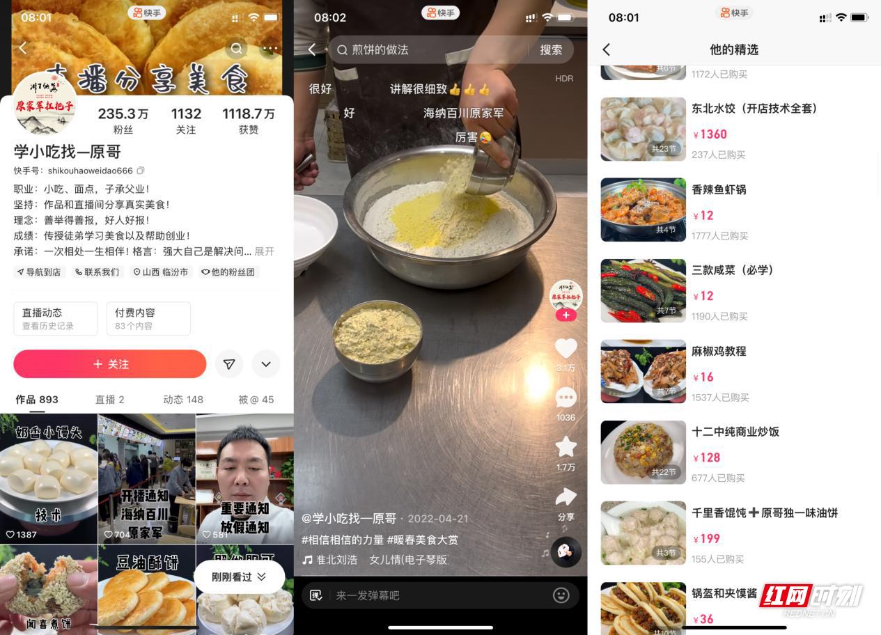 商务部呼吁规范小修小补回归百姓生活，提升