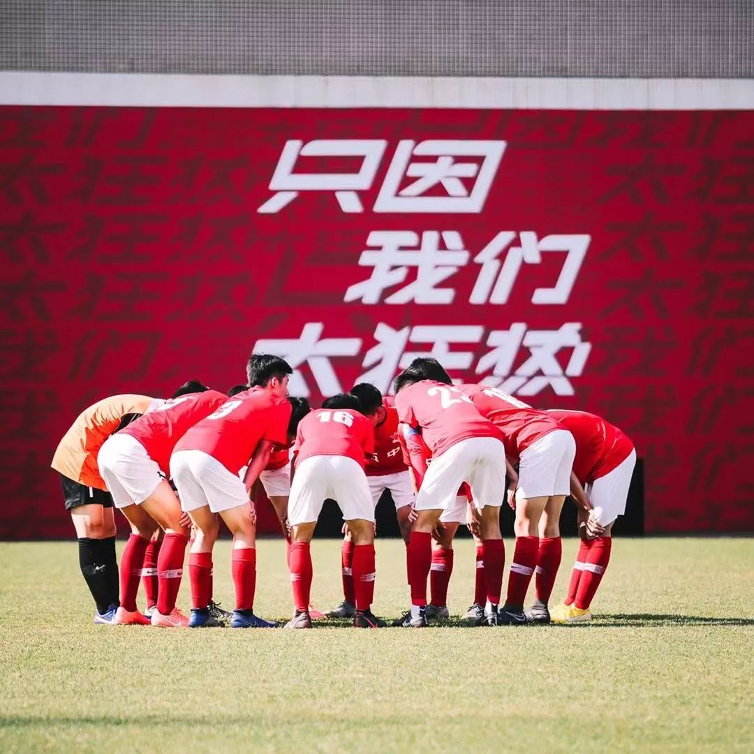 2019广州市高中冠军足球赛华附1:0战