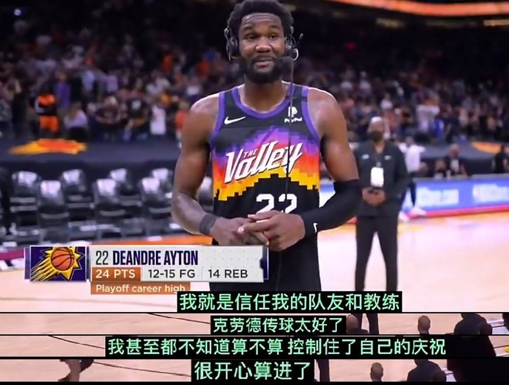 篮球中掩护犯规的界定_掩护犯规要罚球吗_国际篮球规则有没有掩护犯规