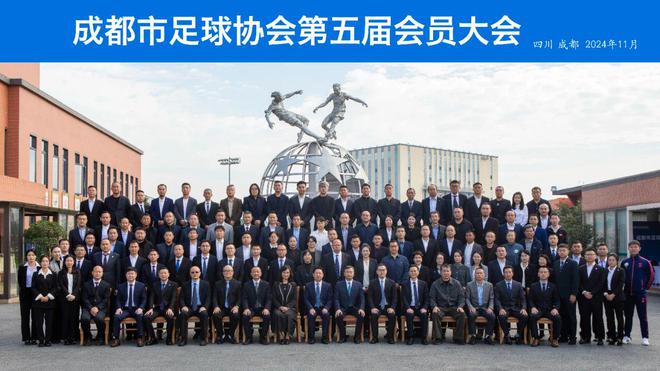 校园足球省冠军_校园足球全国冠军_校园足球冠军杯