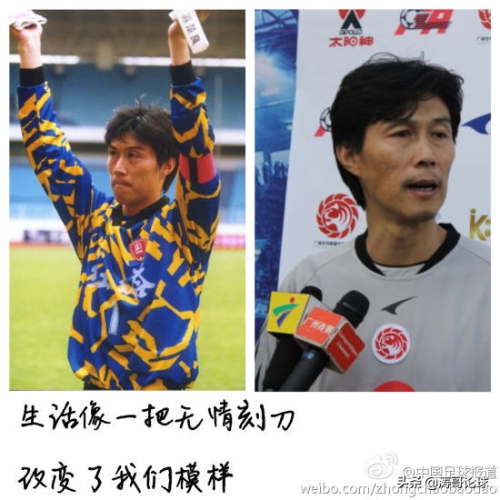 中国足球历史巨星_中国历史足球明星_中国历史上足球球星