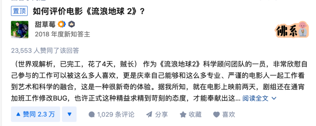 离心运动的定义_离心运动的两种情况_离心运动定义