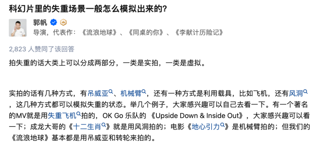 离心运动的定义_离心运动定义_离心运动的两种情况
