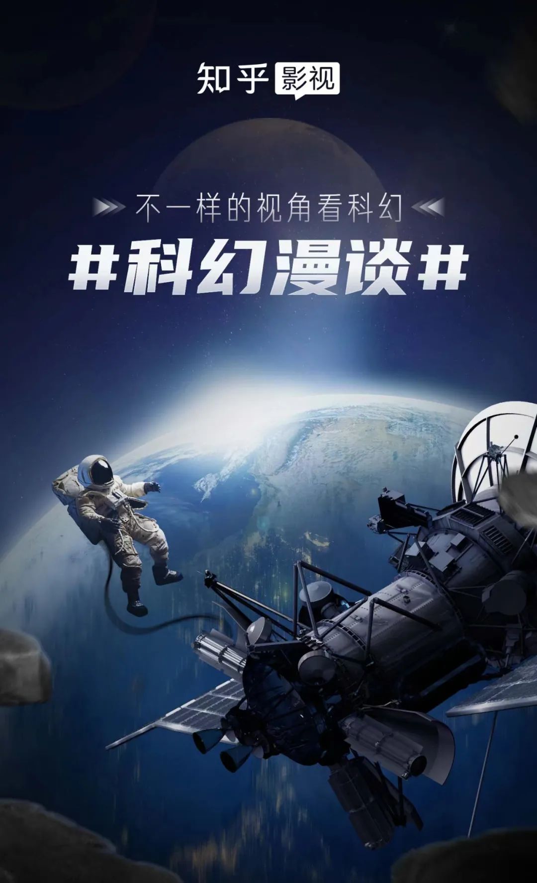 离心运动的定义_离心运动的两种情况_离心运动定义