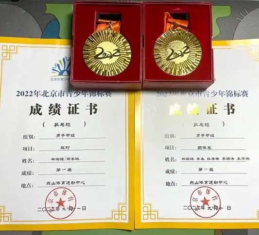 邓亚萍之子林瀚铭连续三年夺北京市青少年乒