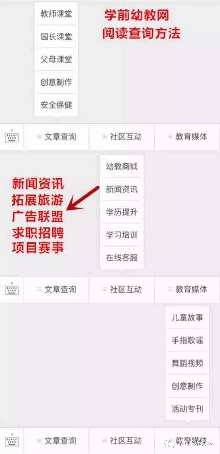 幼儿园六一儿童节精彩节目串词大全，助您打