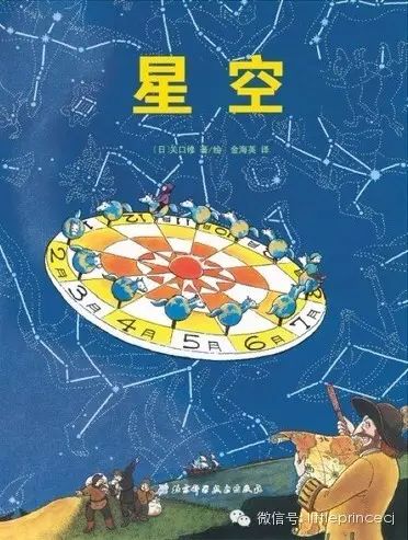 星空知识秒懂百科下载_百科星图app下载_百科官网